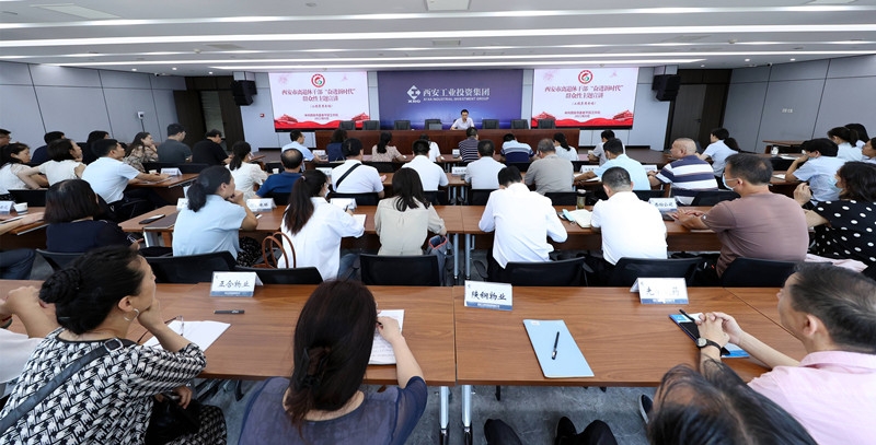 市委老干局“奮進(jìn)新時(shí)代”主題宣傳教育活動在工投集團(tuán)舉行