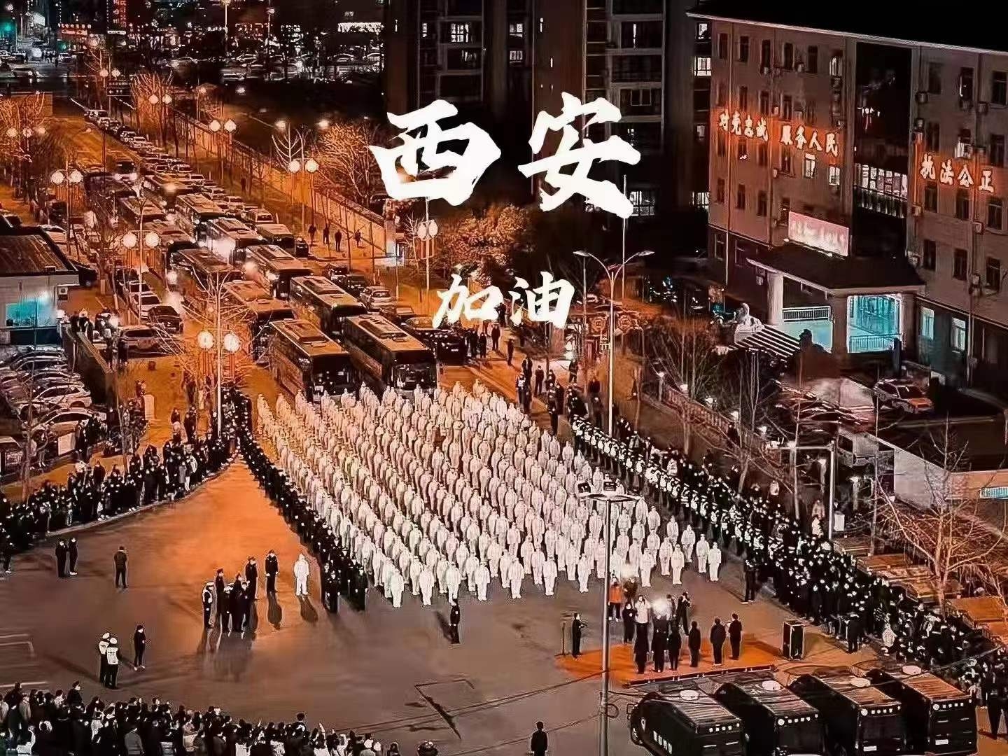 【疫情防控】工投集團：戰(zhàn)疫星火點亮希望之光，志愿先鋒守護萬家燈火