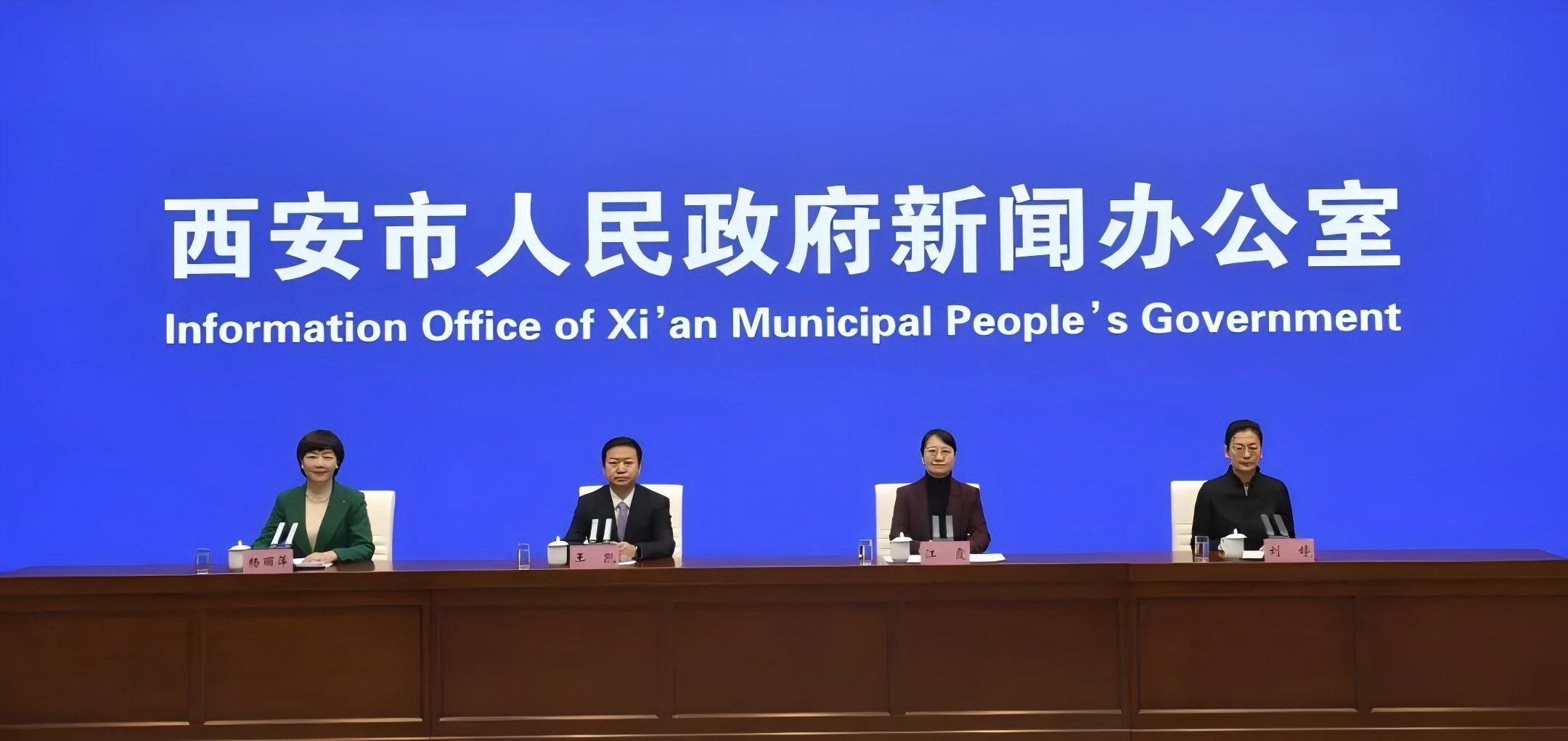 創(chuàng)新！升級(jí)！2025西安再發(fā)力！