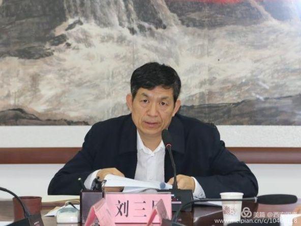 市國資委召開監(jiān)管企業(yè)(單位)2017年度考核結果通報表彰會