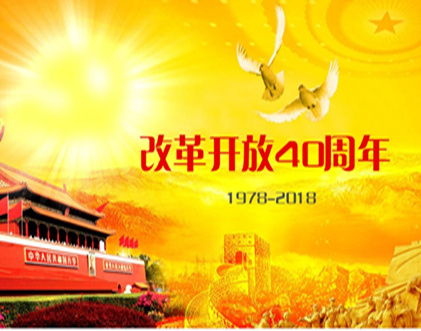 【改革開放40周年】《國(guó)家相冊(cè)》特別節(jié)目:父親的眼神