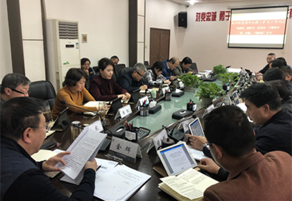 集團(tuán)黨委中心組開展 “講政治、敢擔(dān)當(dāng)、改作風(fēng)”專題教育