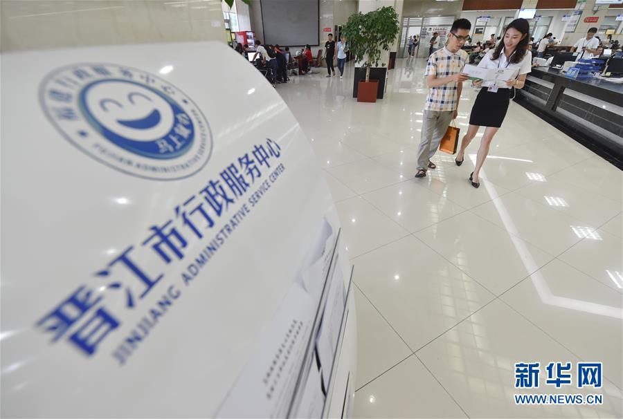 (新華全媒頭條·壯闊東方潮 奮進新時代——慶祝改革開放40年·圖文互動)(8)敢為天下先 愛拼才會贏——“晉江經(jīng)驗”啟示錄