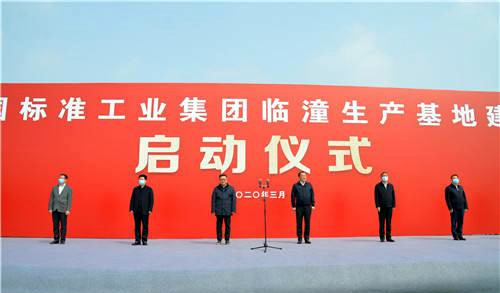 1586507828115028.jpg 微信圖片_20200410162842_副本.jpg