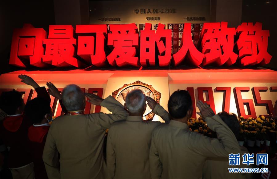 (新華全媒頭條·圖文互動)(2)氣壯山河的凱歌 永載史冊的豐碑——寫在中國人民志愿軍抗美援朝出國作戰(zhàn)70周年之際